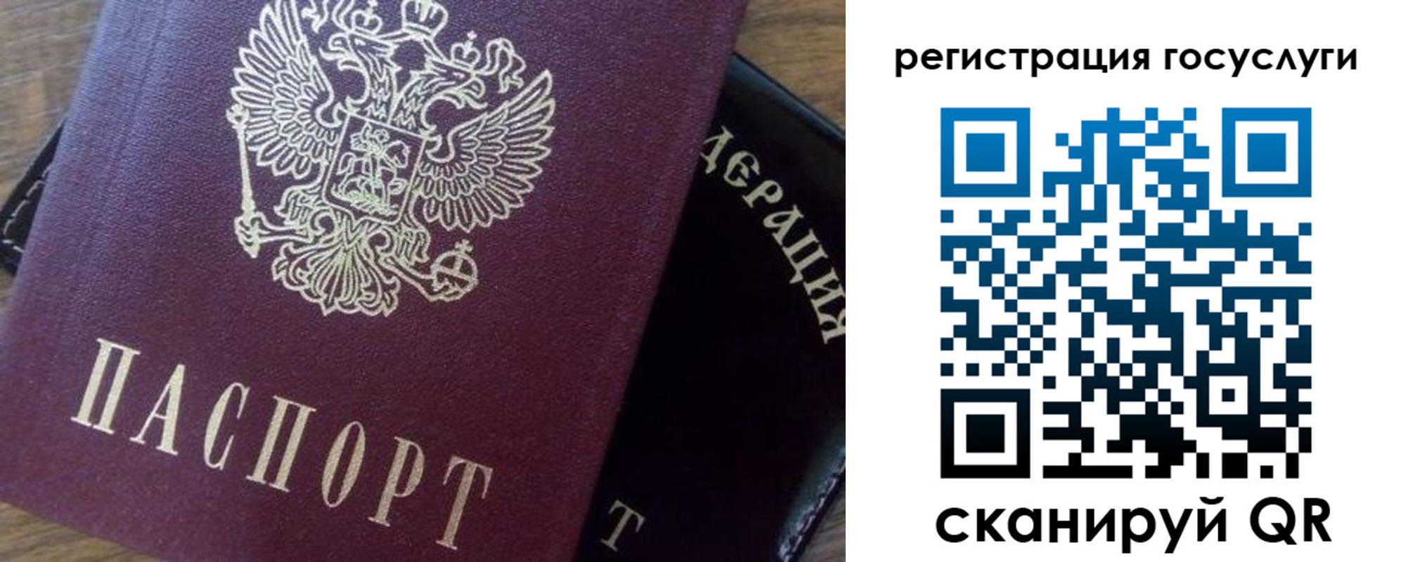 миграционный учет в Боровске