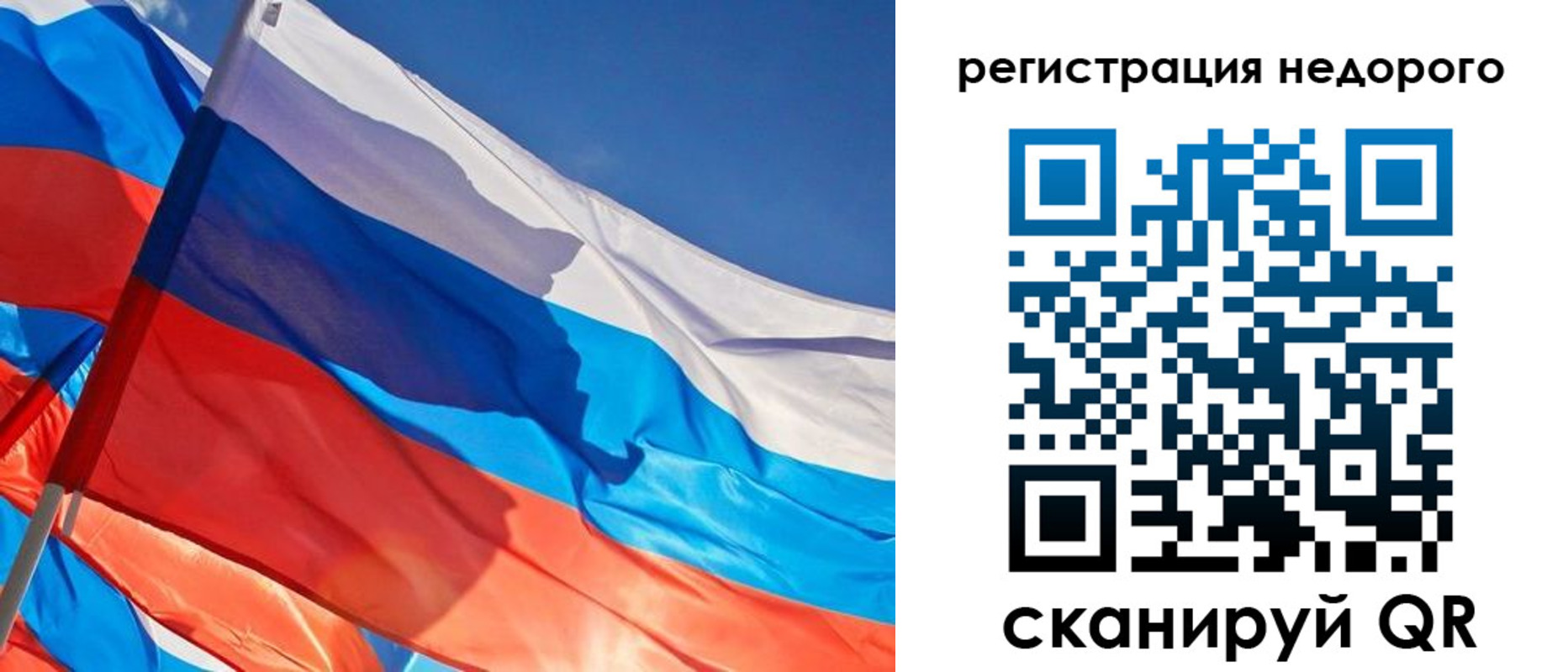 прописка штамп в Боровске